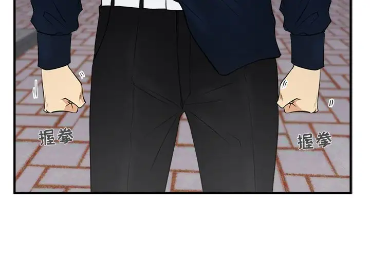 《35岁姜武烈》漫画 第43章