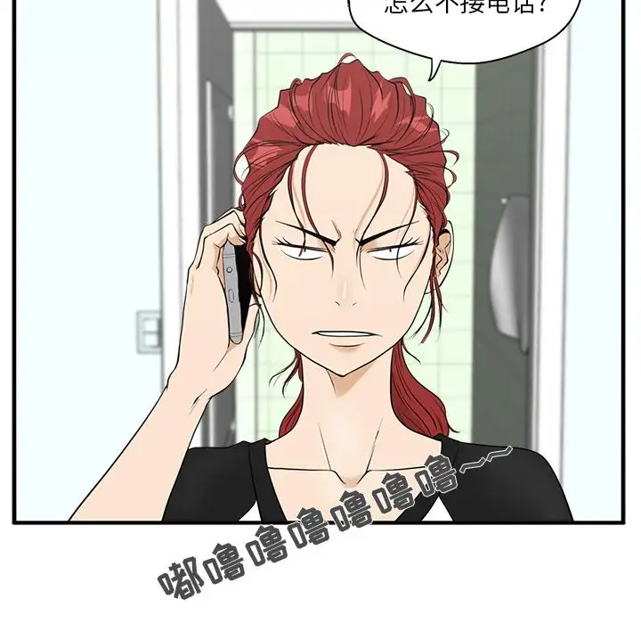 《35岁姜武烈》漫画 第43章