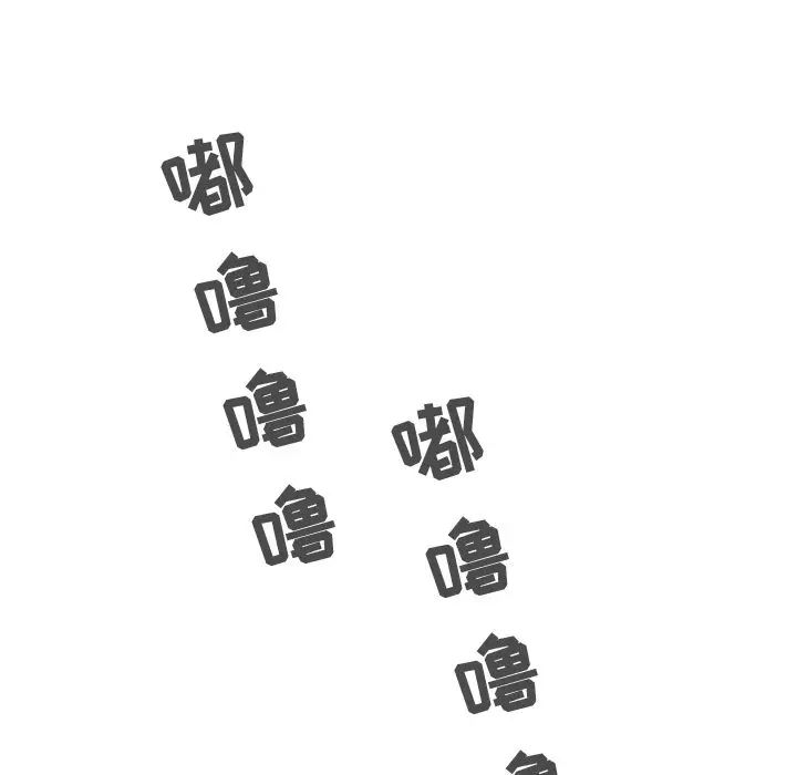 《35岁姜武烈》漫画 第43章