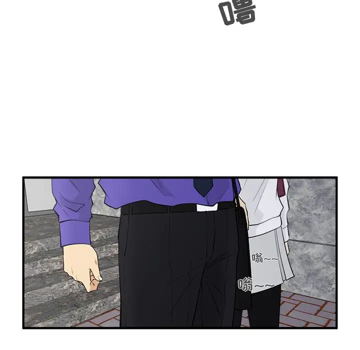 《35岁姜武烈》漫画 第43章