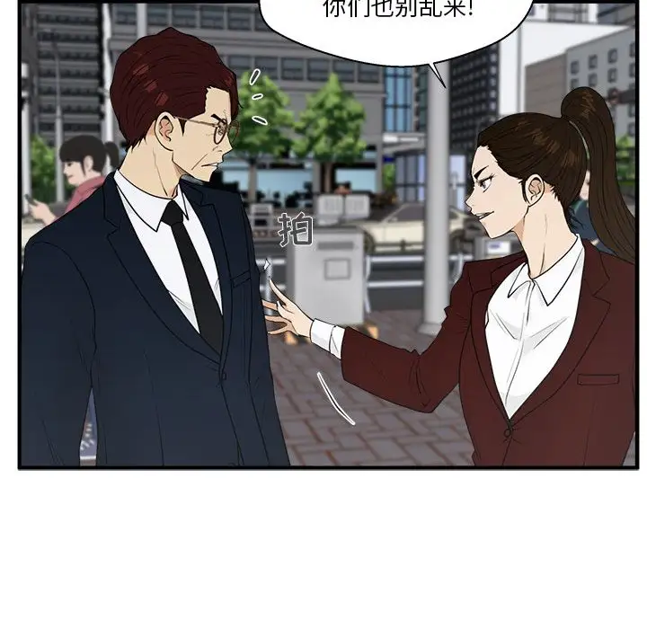 《35岁姜武烈》漫画 第43章
