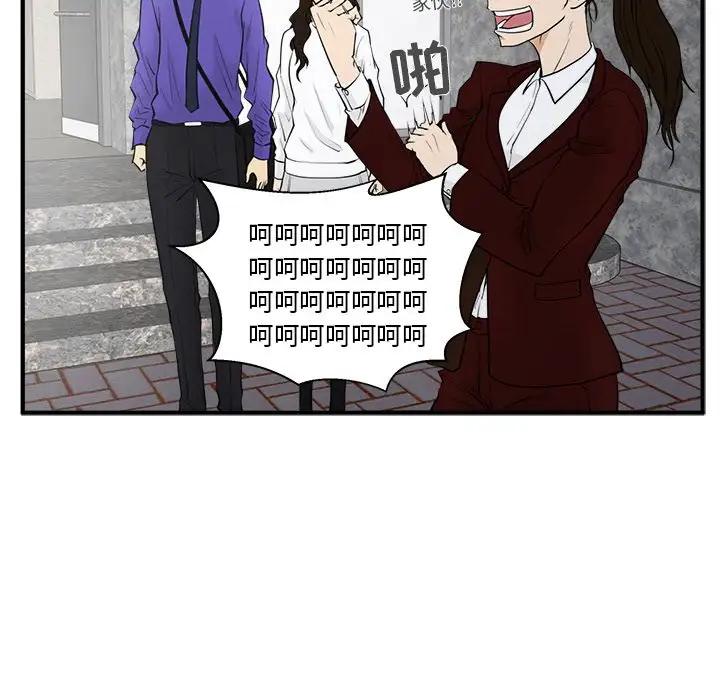 《35岁姜武烈》漫画 第43章