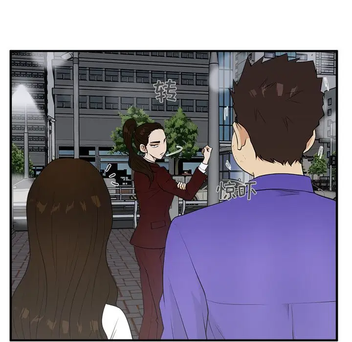 《35岁姜武烈》漫画 第43章