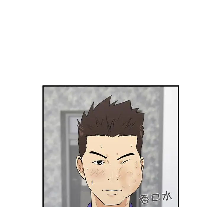 《35岁姜武烈》漫画 第43章