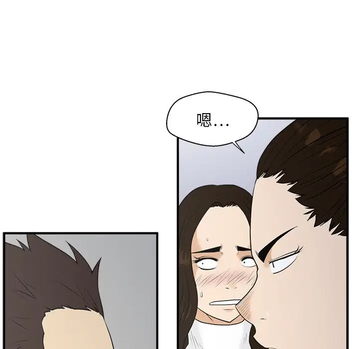 《35岁姜武烈》漫画 第43章