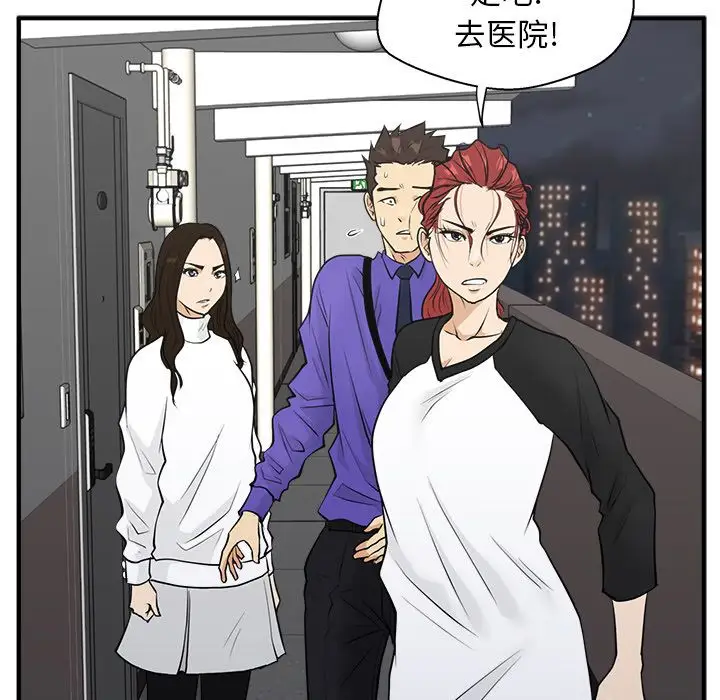 《35岁姜武烈》漫画 第43章
