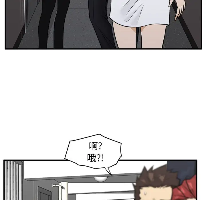 《35岁姜武烈》漫画 第43章