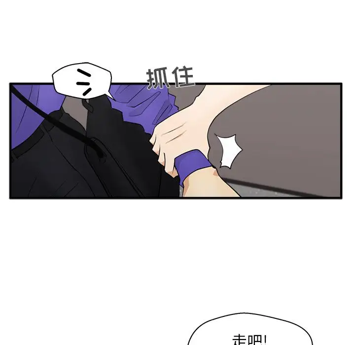 《35岁姜武烈》漫画 第43章