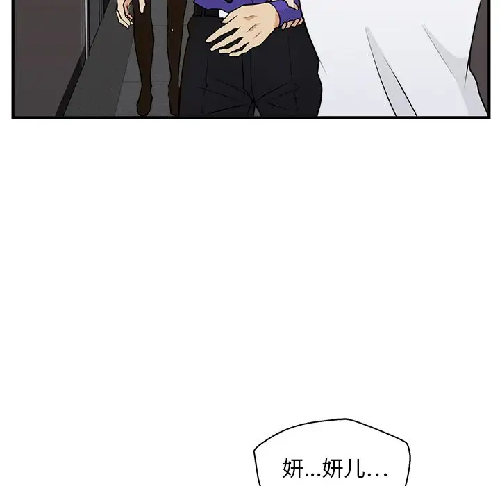 《35岁姜武烈》漫画 第43章