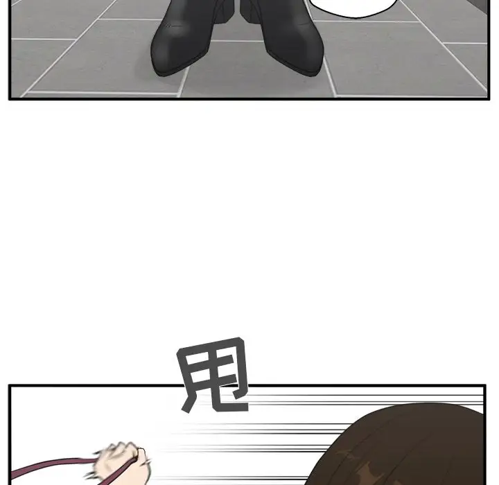 《35岁姜武烈》漫画 第44章