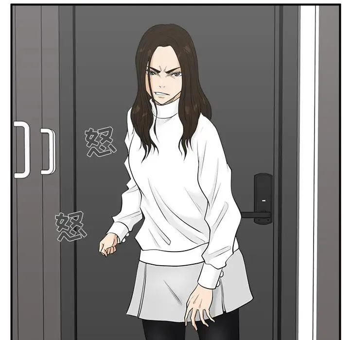 《35岁姜武烈》漫画 第44章