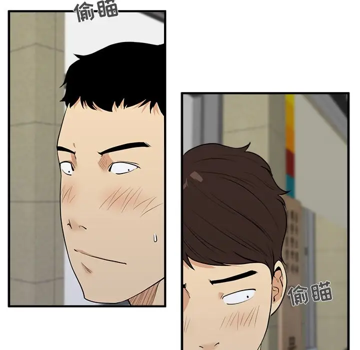 《35岁姜武烈》漫画 第44章