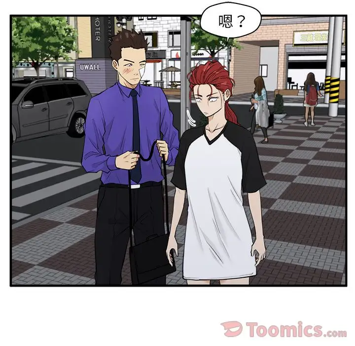 《35岁姜武烈》漫画 第44章