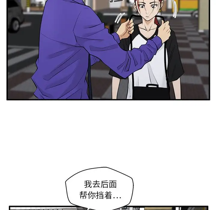 《35岁姜武烈》漫画 第44章