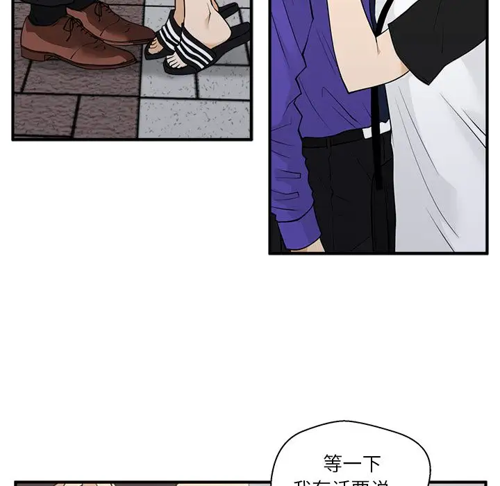 《35岁姜武烈》漫画 第44章