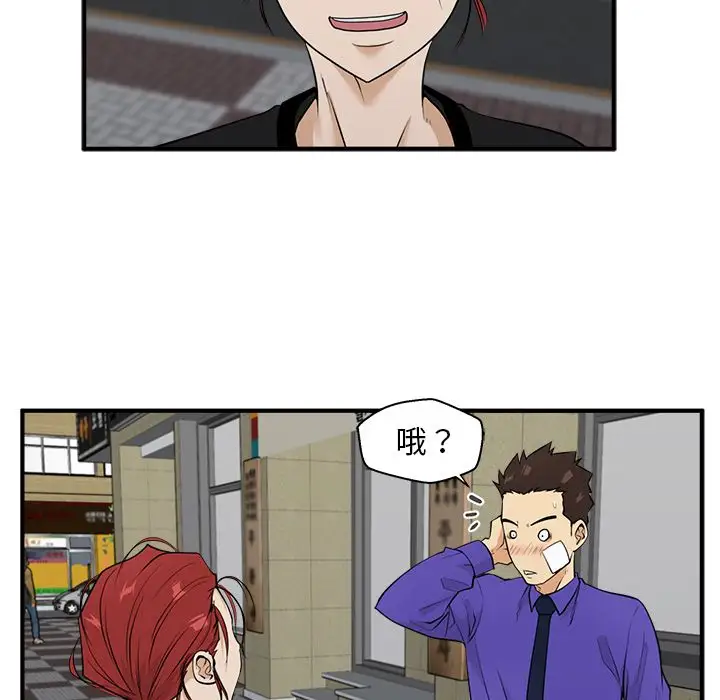 《35岁姜武烈》漫画 第44章