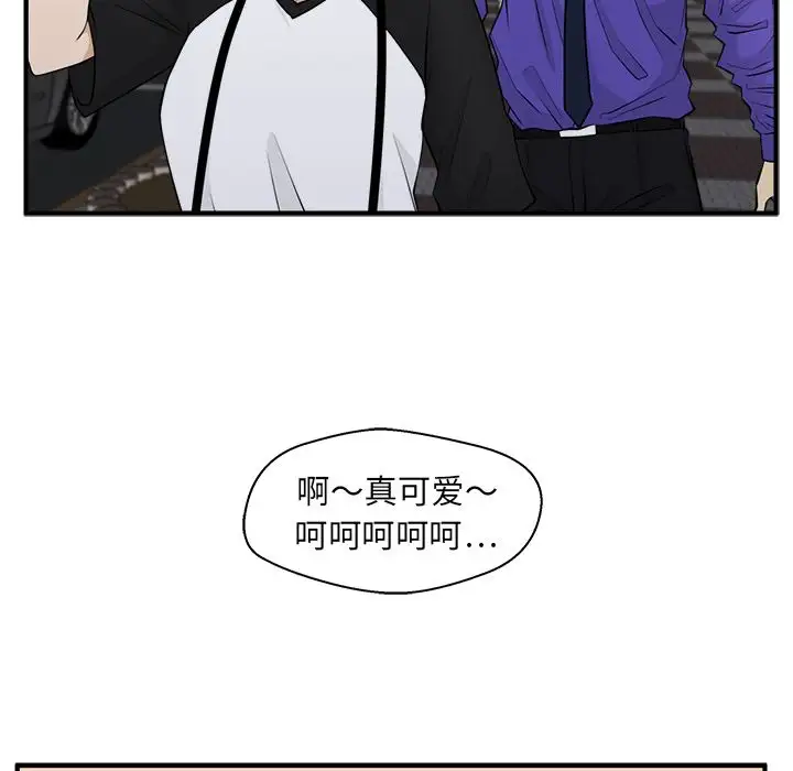 《35岁姜武烈》漫画 第44章