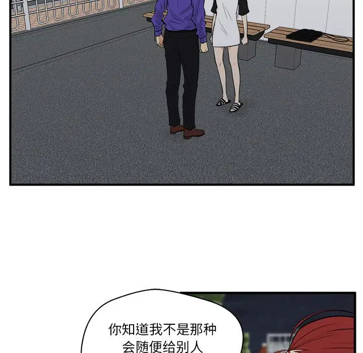 《35岁姜武烈》漫画 第44章