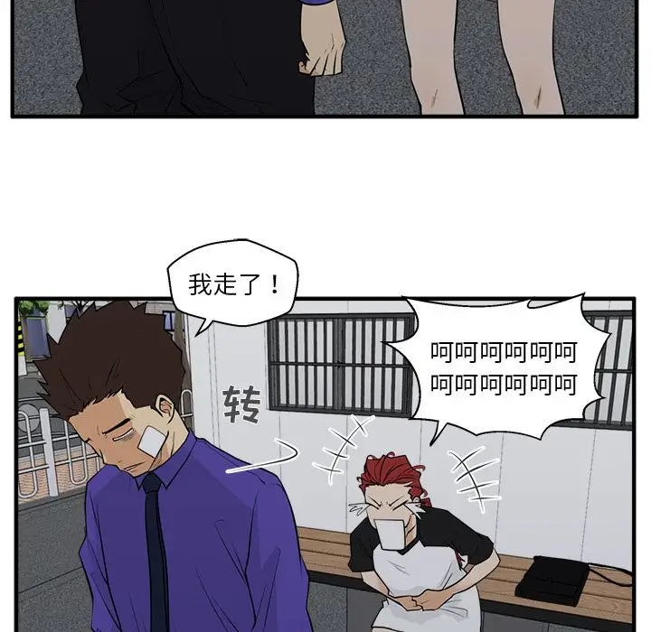 《35岁姜武烈》漫画 第44章