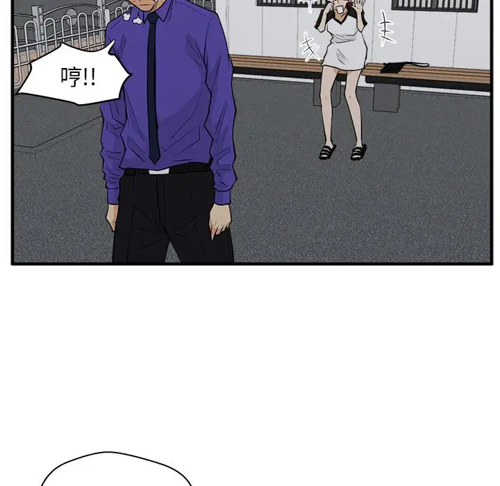 《35岁姜武烈》漫画 第44章