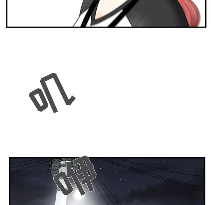 《35岁姜武烈》漫画 第44章