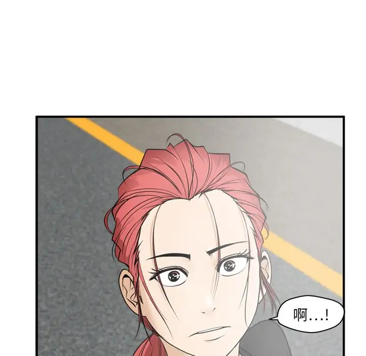《35岁姜武烈》漫画 第44章