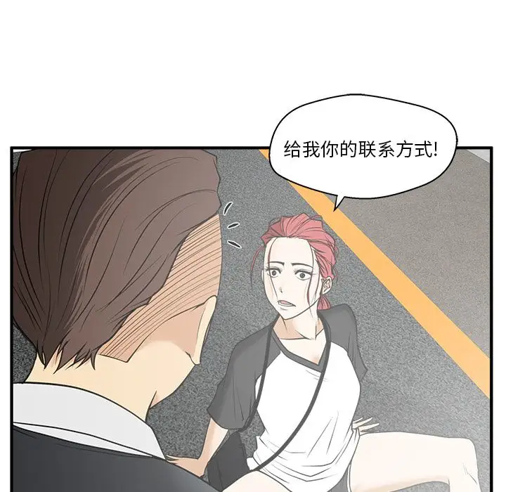 《35岁姜武烈》漫画 第45章