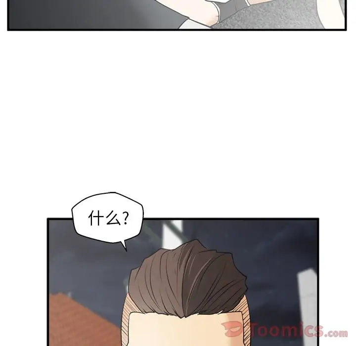 《35岁姜武烈》漫画 第45章