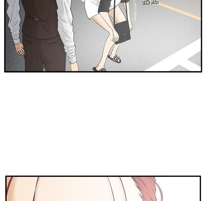《35岁姜武烈》漫画 第45章