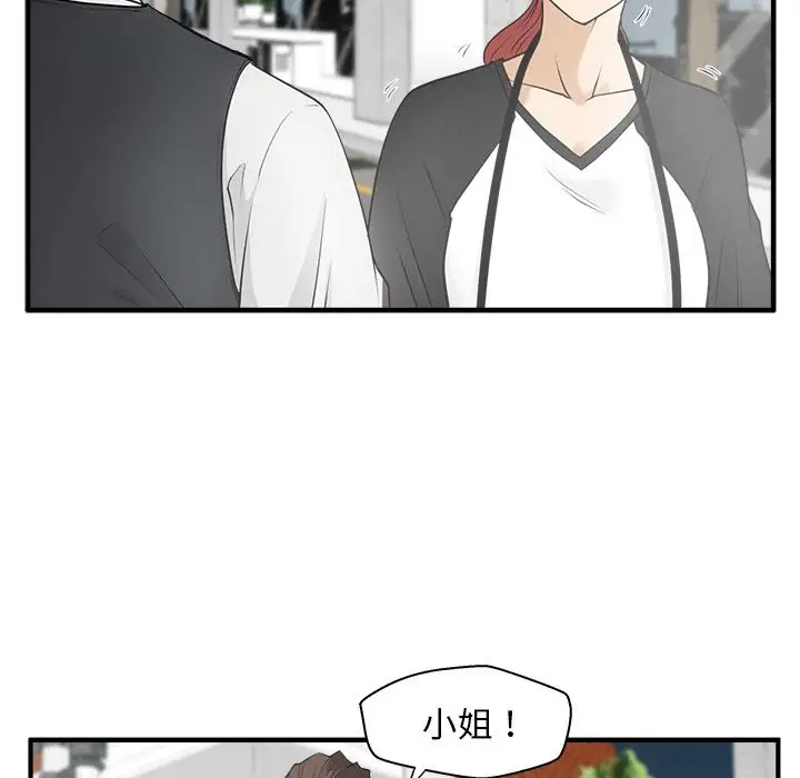 《35岁姜武烈》漫画 第45章