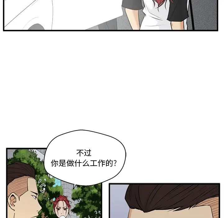 《35岁姜武烈》漫画 第45章