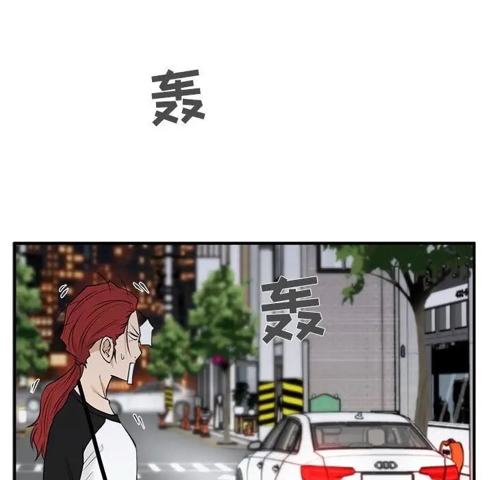 《35岁姜武烈》漫画 第45章