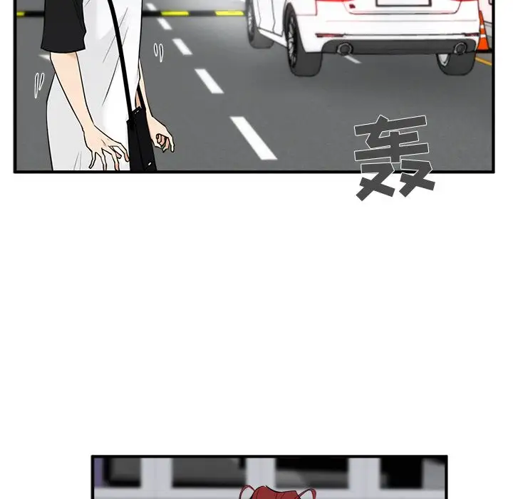 《35岁姜武烈》漫画 第45章