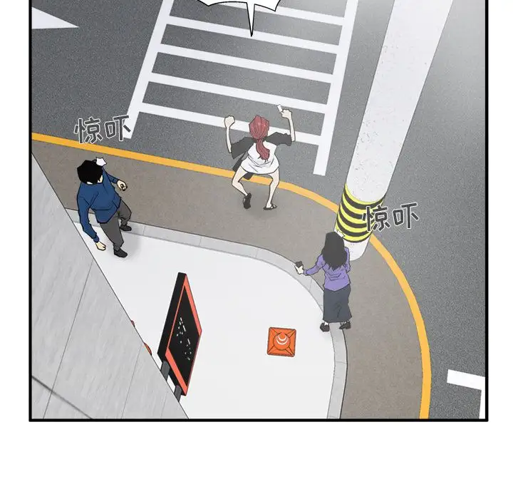 《35岁姜武烈》漫画 第45章