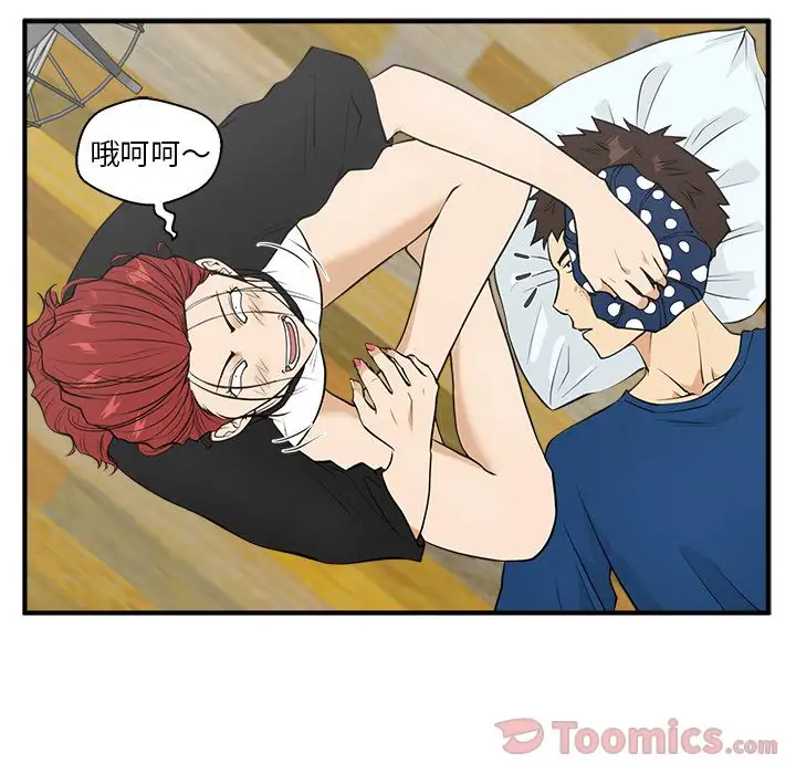 《35岁姜武烈》漫画 第45章