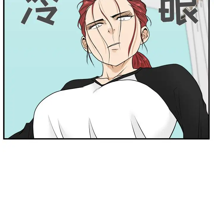 《35岁姜武烈》漫画 第45章