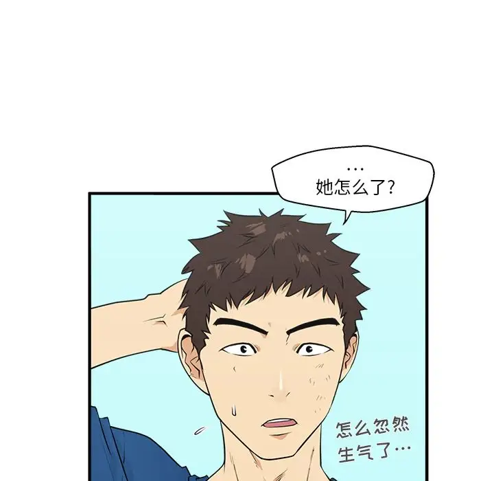 《35岁姜武烈》漫画 第45章