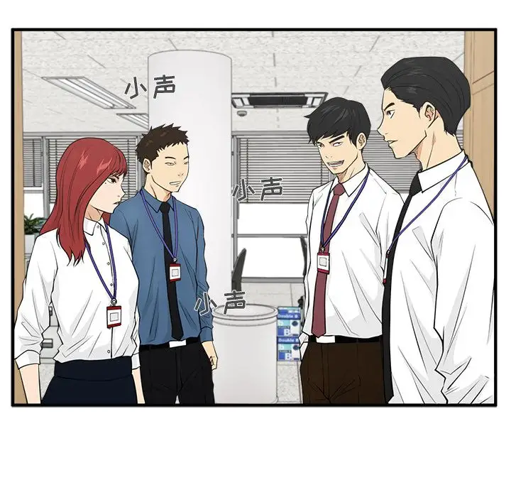 《35岁姜武烈》漫画 第45章