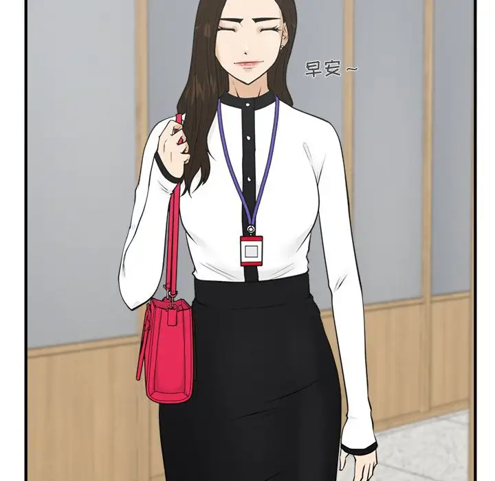 《35岁姜武烈》漫画 第45章