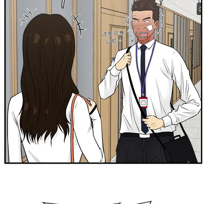 《35岁姜武烈》漫画 第45章