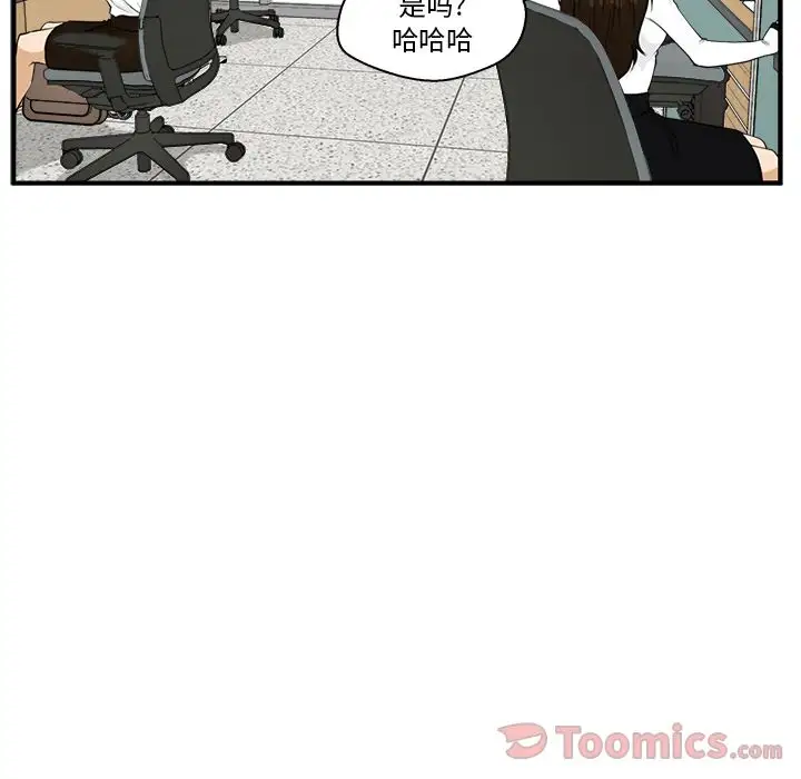 《35岁姜武烈》漫画 第46章