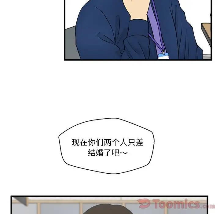 《35岁姜武烈》漫画 第46章