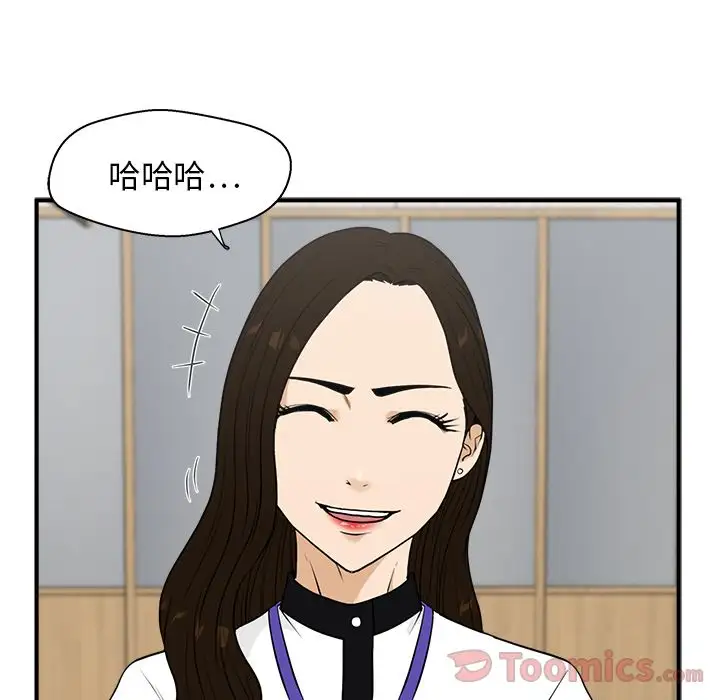 《35岁姜武烈》漫画 第46章