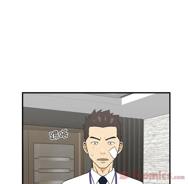 《35岁姜武烈》漫画 第46章