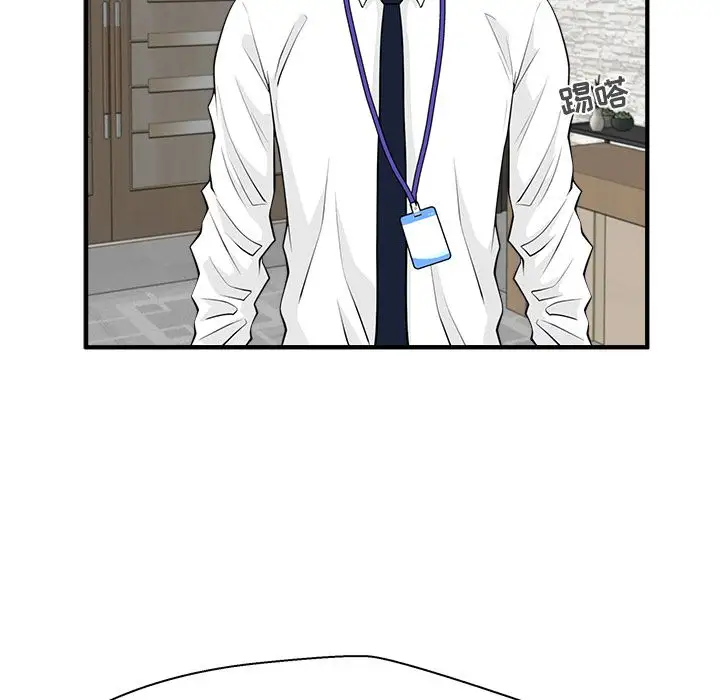 《35岁姜武烈》漫画 第46章