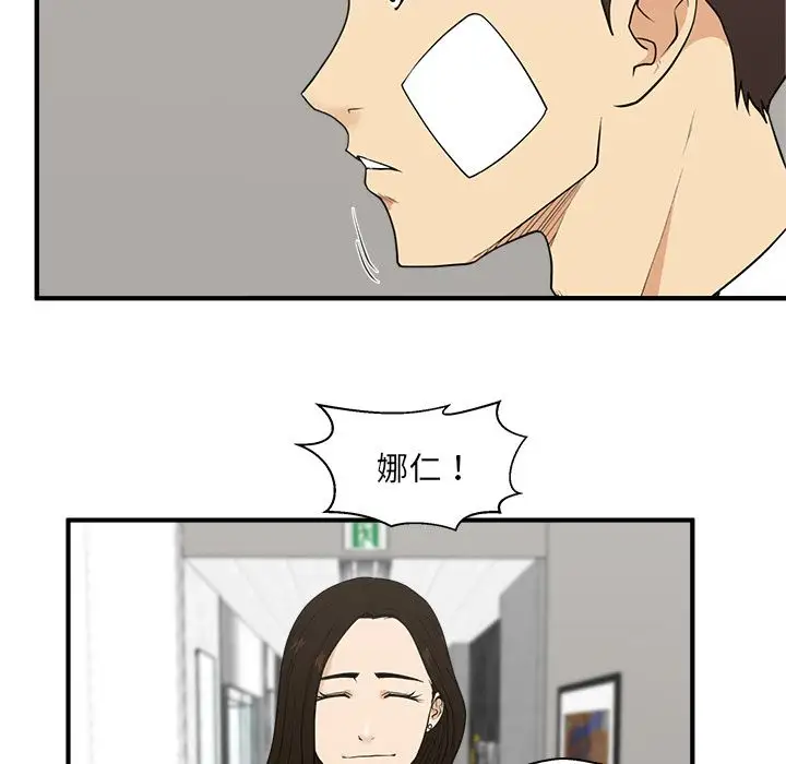 《35岁姜武烈》漫画 第46章