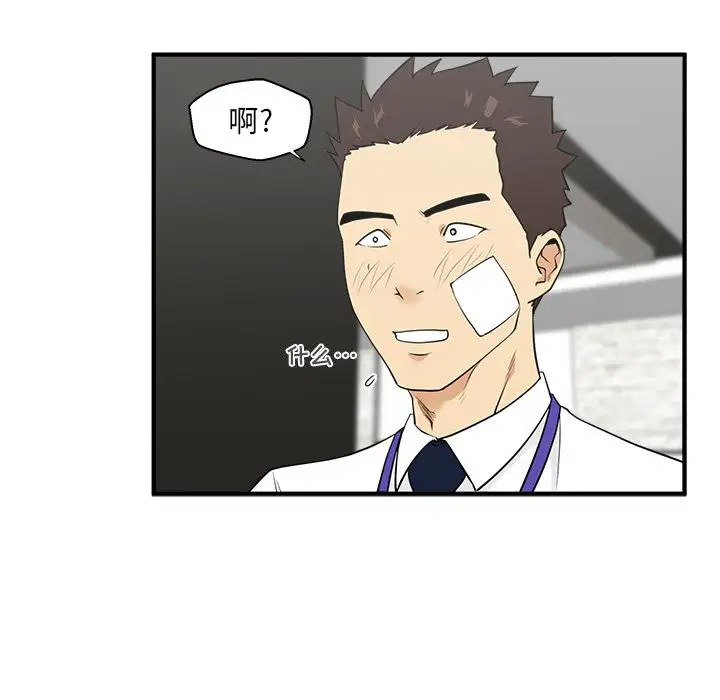 《35岁姜武烈》漫画 第46章
