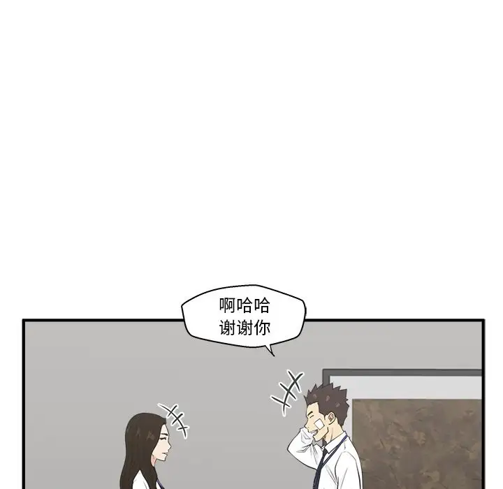 《35岁姜武烈》漫画 第46章
