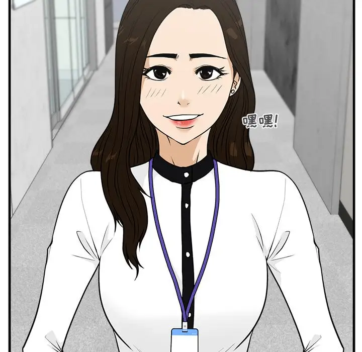 《35岁姜武烈》漫画 第46章
