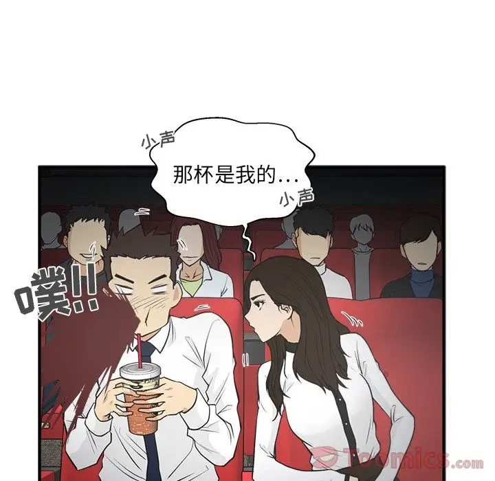 《35岁姜武烈》漫画 第46章